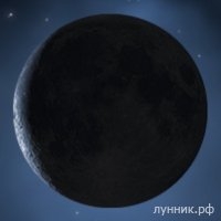 Лунный день сегодня